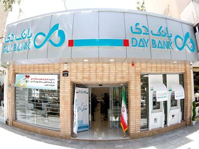 نگاهی به روند مثبت چند شاخص کلیدی عملکردی بانک دی