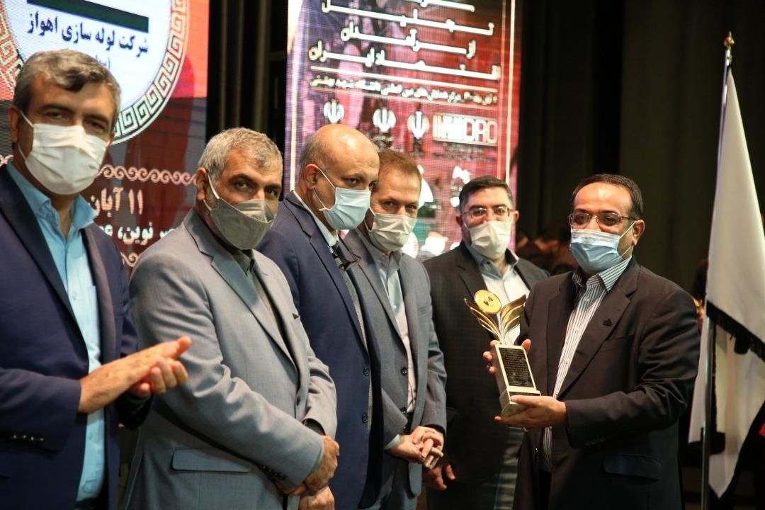 عنوان سرآمدان اقتصاد ایران برای مدیر عامل لوله سازی اهواز