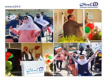 بیمه سامان زنگ بیمه را در استان البرز نواخت