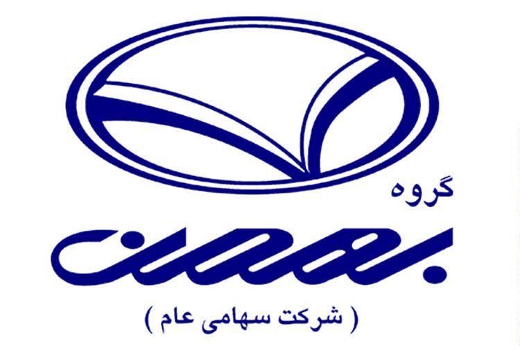 مدیران بهمن خودرو را بهتر بشناسیم