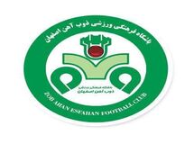 هزینه  ۵۴ میلیارد تومانی باشگاه ذوب‌آهن اصفهان برای بازیکنان و مربیان 