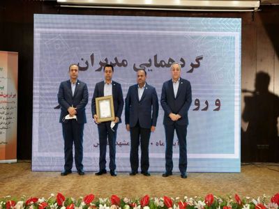 معرفی  و تقدیر از  برترین های بیمه های زندگی البرز