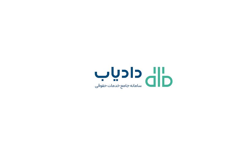 بررسی موارد اصولی و مهمی که هنگام انجام مشاوره حقوقی ملکی مطرح می شود