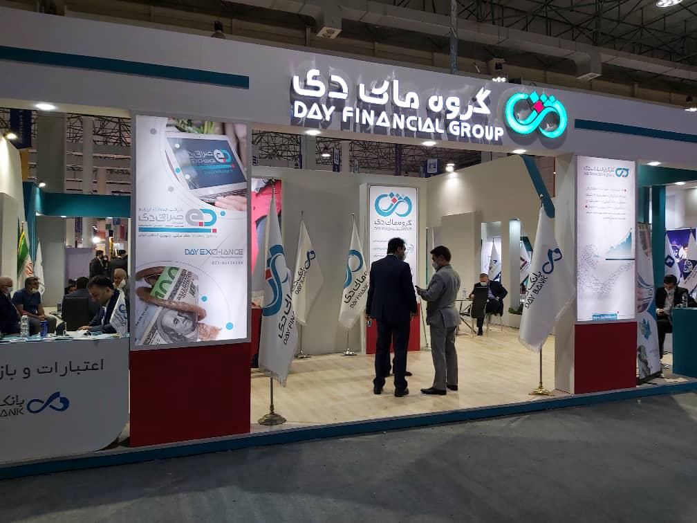 درخواست منطقه آزاد کیش برای توسعه فعالیت بانک دی