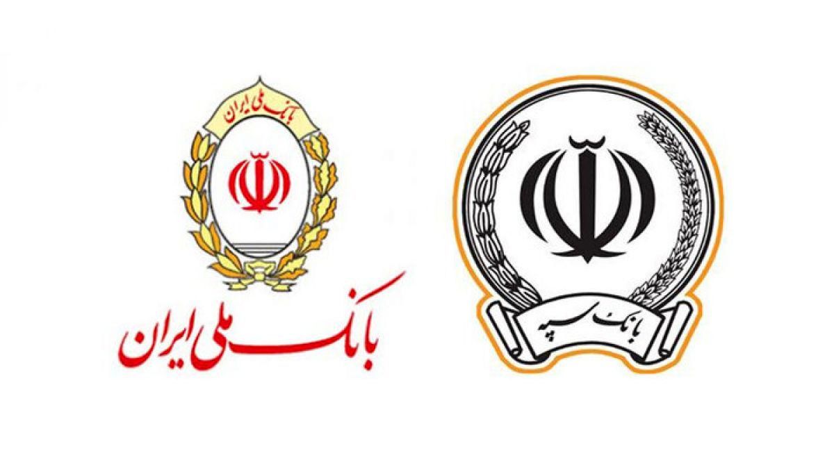 پیشبینی زیان ۳۸ هزار میلیارد تومانی برای بانک ملی و سپه در سال ۱۴۰۱