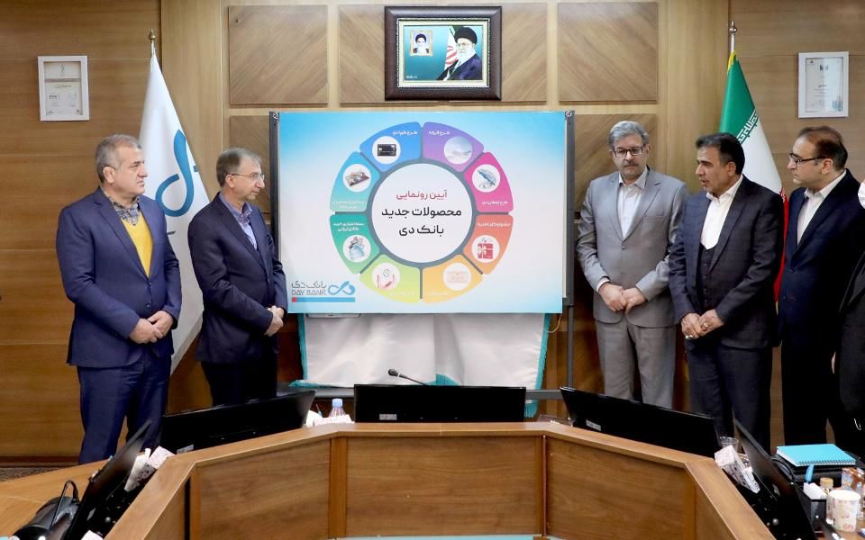 مدیرعامل: بانک دی به سمت پیادهسازی بانکداری جامع در حرکت است