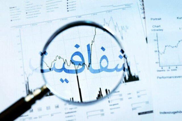 انتشار توام با تاخیر صورت‌های مالی شرکت‌های فعال در حوزه حمل و نقل