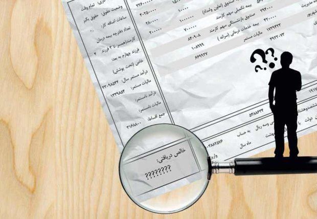 دریافتی نجومی مدیرعامل شرکت زیرمجموعه وزارت نیرو 