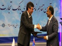 حضور فعال بانک تجارت در دومین کنفرانس باشگاه مشتریان پتروشیمی بندر امام