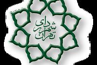 آمادگی شهرداری برای عرضه ۴ هزار میلیارد تومان از املاکش در بورس کالا