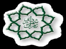 آمادگی شهرداری برای عرضه ۴ هزار میلیارد تومان از املاکش در بورس کالا
