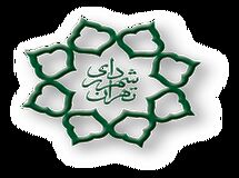 آمادگی شهرداری برای عرضه ۴ هزار میلیارد تومان از املاکش در بورس کالا