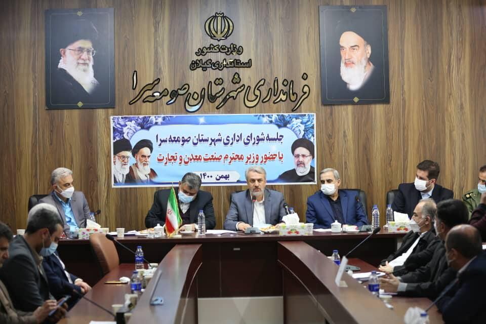 ‎اجرای روندهای رو به رشد و امیدوار کننده برای حل مسائل اقتصادی کشور