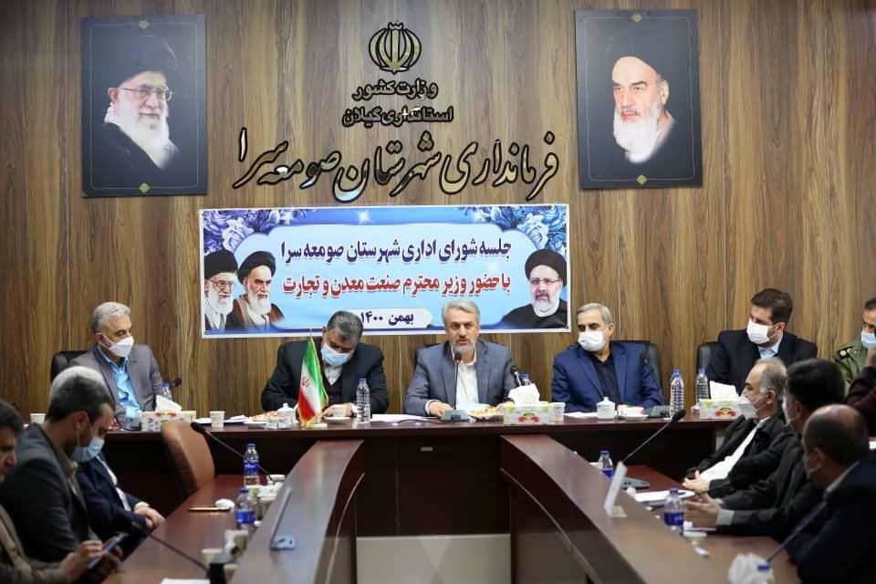 ‎اجرای روندهای رو به رشد و امیدوار کننده برای حل مسائل اقتصادی کشور