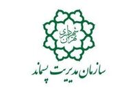 طی ۸ سال تولید پسماند تهران ۲۱ درصد کاهش پیدا کرده است!