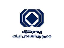 ۳۰ روز گذشت، بیمه مرکزی همچنان بدون رئیس کل اداره میشود!