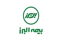 صدور ارزشمندترین بیمه زندگی بیمه البرز