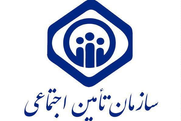موسسه املاک و مستغلات تامین اجتماعی زیان‌ده است