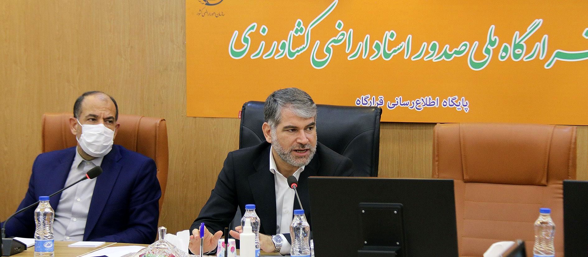 جلوگیری از تغییر کاربری در دستور کار قرارگاه ملی صدور اسناد اراضی کشاورزی