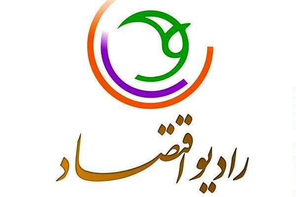 ۹ برنامه ساز برتر عرصه اقتصاد رادیو در جشنواره صدای تولید معرفی شدند. 