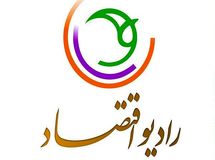 ۹ برنامه ساز برتر عرصه اقتصاد رادیو در جشنواره صدای تولید معرفی شدند. 