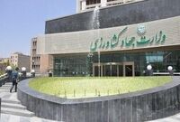 رد پای "بانیان وضع وجود" در نوک پیکان اطلاع رسانی وزارت جهاد کشاورزی