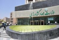 رد پای "بانیان وضع وجود" در نوک پیکان اطلاع رسانی وزارت جهاد کشاورزی