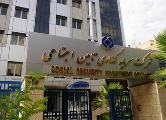 مدیر دزدی وزارت صمت در روزهای پایانی سال!/ مدیرعامل شستا چگونه شبانه مدیرعامل شرکت مس شد؟