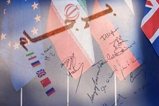 مؤلفه‌های مؤثر بر توسعه تجارت و اقتصاد جمهوری اسلامی ایران