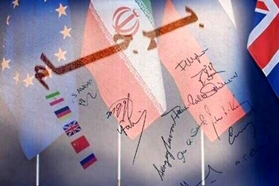 مؤلفههای مؤثر بر توسعه تجارت و اقتصاد جمهوری اسلامی ایران