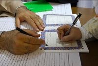 سه عامل اصلی بالا بودن سن ازدواج در ایران