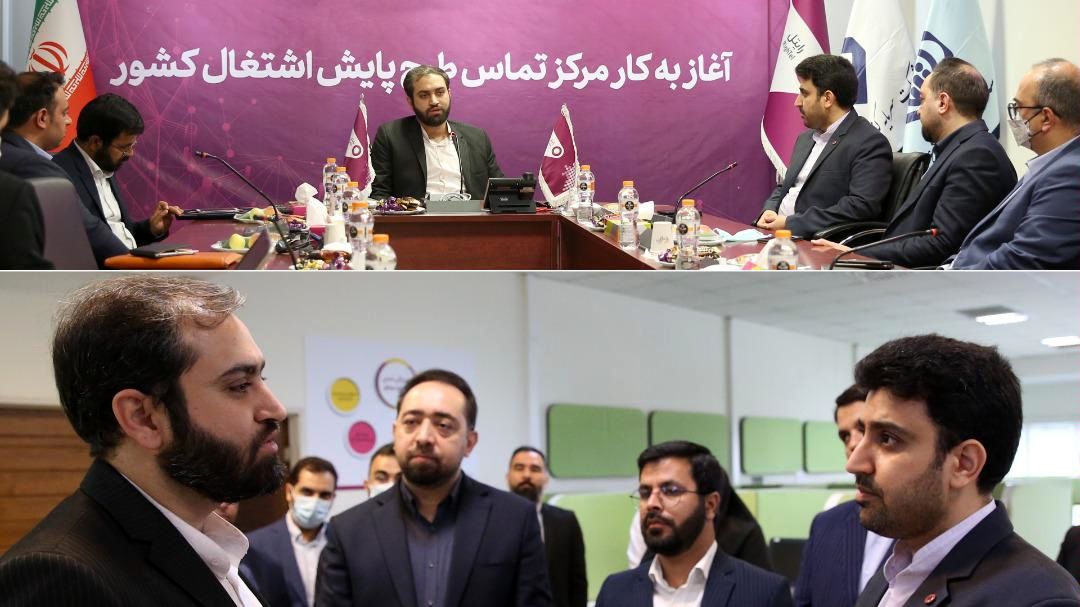 «طرح پایش اشتغال کشور» با مشارکت رایتل راهاندازی شد