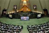 قرائت گزارش تحقیق و تفحص از اتاق بازرگانی برای پنجمین بار در دستور کار هفتگی مجلس قرار گرفت!