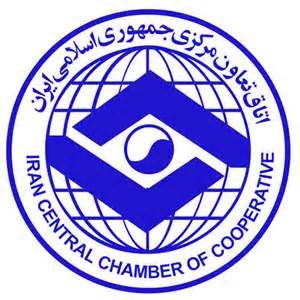 فراخوان عضویت در اتاق تعاون ایران