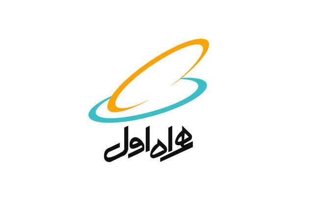 هزینه تبلیغات همراه اول به اندازه یکماه یارانه ۱۵ میلیون ایرانی!