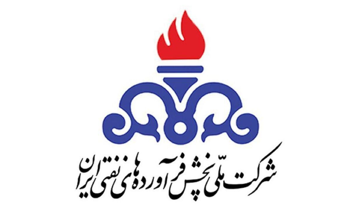 زیان انباشته ۱۵۰۰ میلیارد تومانی شرکت پخش فرآورده‌های نفتی