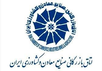 ۴۰۰ میلیون تومان کارت هدیه و شیرینی معاون پارلمانی اتاق بازرگانی صرف چه اموری میشود؟