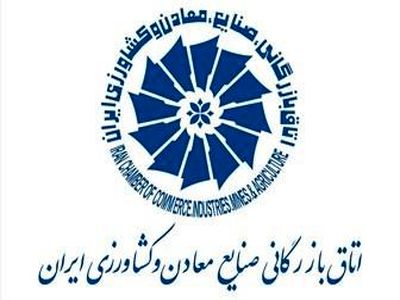  ۴۰۰ میلیون تومان کارت هدیه و شیرینی معاون پارلمانی اتاق بازرگانی صرف چه اموری می‌شود؟