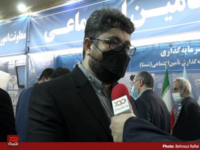 پاشنه آشیل تحقق سیاست‌های تأمین اجتماعی فقدان نظام چند لایه تأمین اجتماعی است