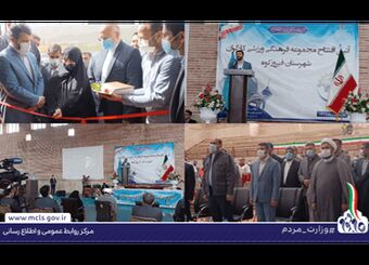 مجموعه فرهنگی ورزشی کارگران شهرستان فیروزکوه افتتاح شد