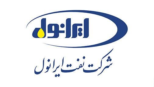 افزایش چشمگیر فروش صادراتی نفت ایرانول در فروردین ۱۴۰۱