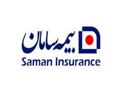 ️صرفه جویی چشمگیر در پرداخت حق بیمه با بیمه نامه بدنه کیلومتری سامان 