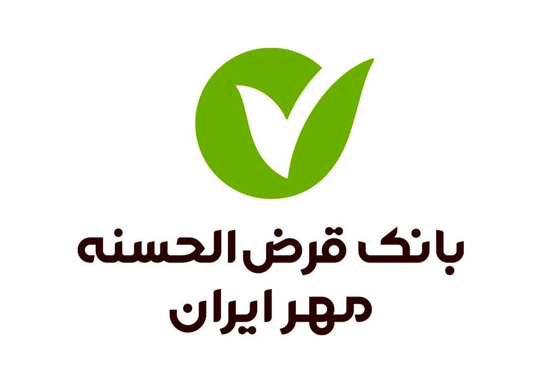 حقوق ۳۹ میلیون تومانی هیات‌مدیره بانک قرض‌الحسنه مهرایران در سال ۹۹