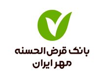 حقوق ۳۹ میلیون تومانی هیات‌مدیره بانک قرض‌الحسنه مهرایران در سال ۹۹