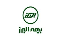 زائران مراسم سالگرد ارتحال حضرت امام (ره) تحت پوشش بیمه البرز قرار می‌گیرند