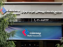 بازدید مدیرعامل از مجتمع خدمات بیمه‌ای غرب بیمه ملت