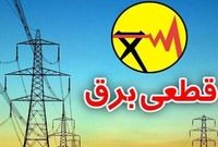 دولت روحانی عامل خاموشیهای برق در ایران
