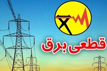 دولت روحانی عامل خاموشیهای برق در ایران