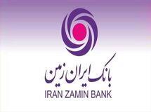 رشد ۲۷۳ درصدی مبلغ تراکنش‌های خودپرداز‌های بانک ایران زمین