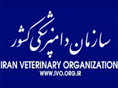 مردم عزیز نکات بهداشتی سازمان دامپزشکی را رعایت کنند/ ۲۲ ابتلا و ۲ نفر فوتی